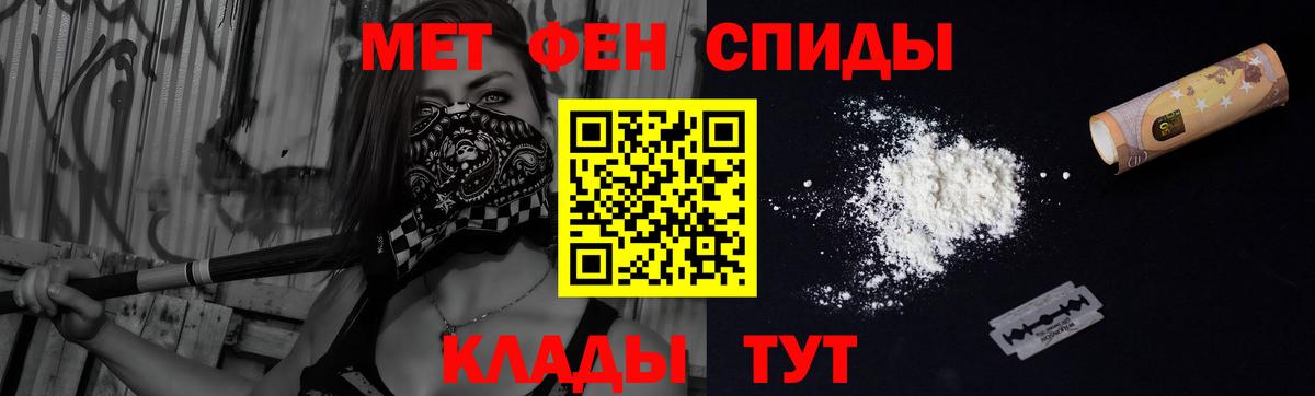 АМФЕТАМИН  Amphetamine 97%  Вход с VPN  Амфетамин  Новосибирск 