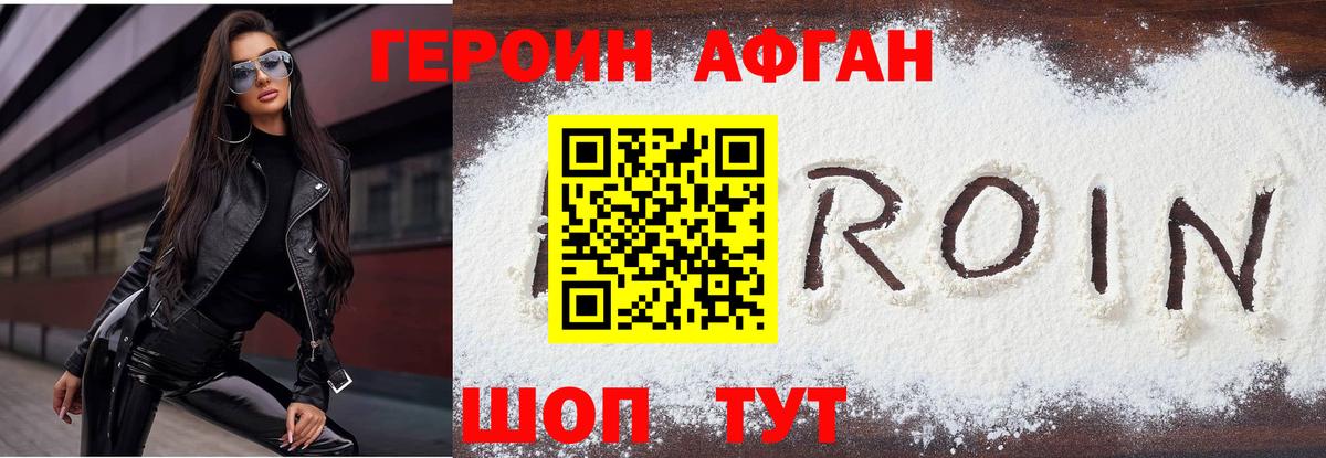 Новосибирск  Марихуана  ЭКСТАЗИ  Меф   Вход с VPN  Магазины продажи наркотиков  Cocaine  ГАШ 