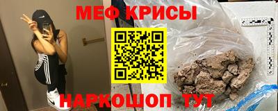 крисы Тверь