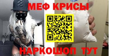 крисы Тверь