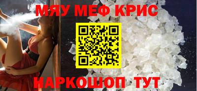 крисы Тверь