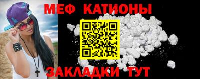 мет Татарск