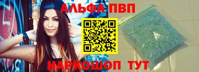 мет Татарск