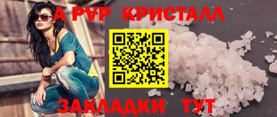 крисы Тверь