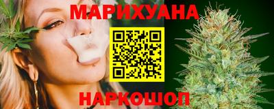 дистиллят марихуана Тара