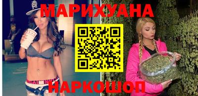 дистиллят марихуана Тара