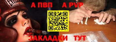 крисы Тверь