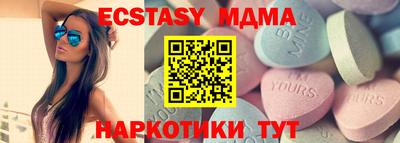 дистиллят марихуана Тара