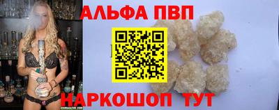 крисы Тверь