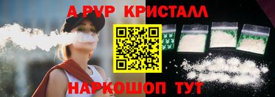 крисы Тверь