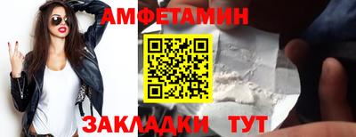 мет Татарск