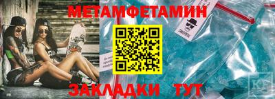 дистиллят марихуана Тара