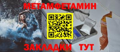 дистиллят марихуана Тара