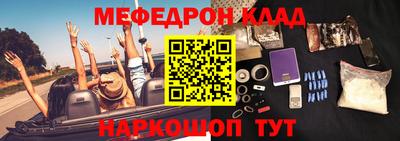 мет Татарск