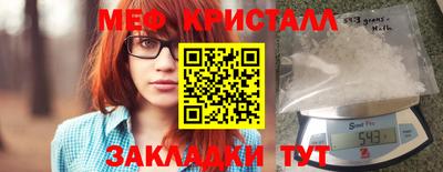 мет Татарск