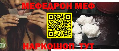 мет Татарск