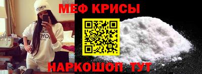 мет Татарск