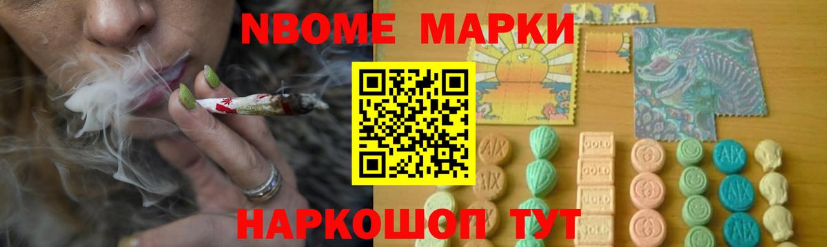 Новосибирск  Лсд 25 экстази ecstasy  Вход с VPN  ЛСД экстази кислота 