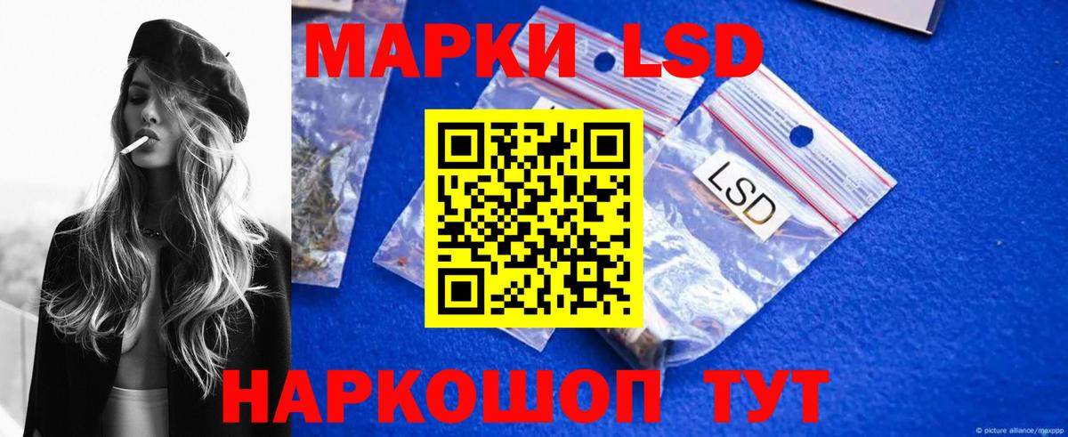 Гашиш Новосибирск