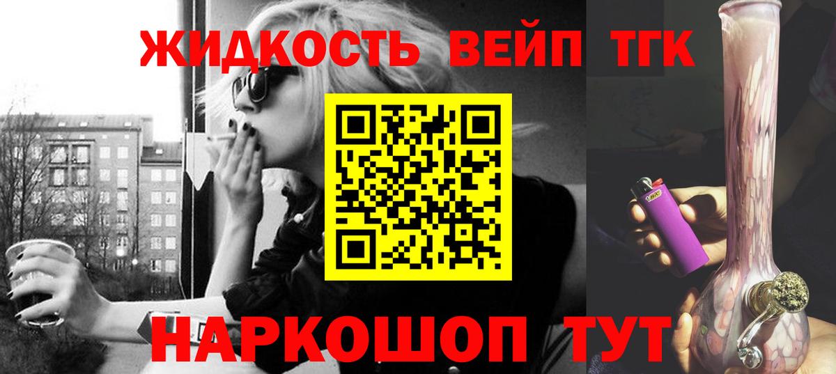 ТГК Wax Новосибирск