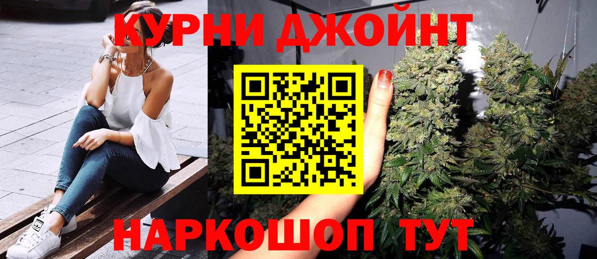 Марихуана гибрид  Каннабис VHQ  Вход с VPN  Новосибирск  Бошки марихуана Amnesia 